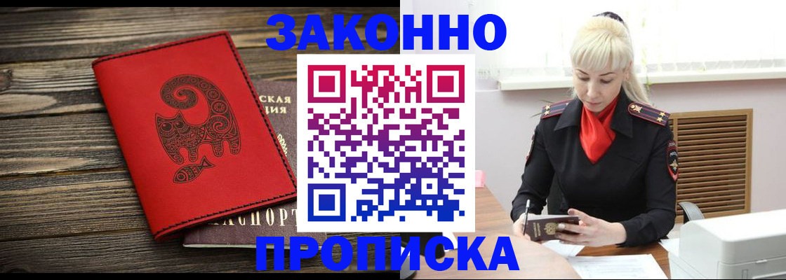 регистрация для школы в Сосновоборске